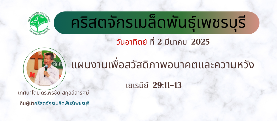 วันอาทิตย์ ที่ 12 มกราคม 2025 (5)